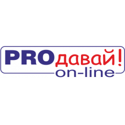 Программа для легкого запуска торговли «PROдавай!On-line»
