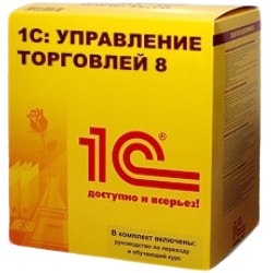Управление торговлей для Украины (УТ) 1С Предприятие 8